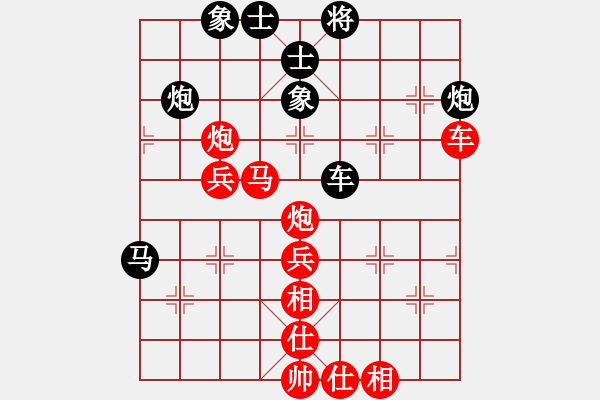 象棋棋譜圖片：陶都棋士(人王)-勝-華山不倒翁(4段) - 步數(shù)：70 