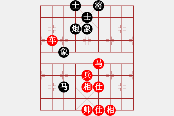 象棋棋譜圖片：陶都棋士(人王)-勝-華山不倒翁(4段) - 步數(shù)：90 