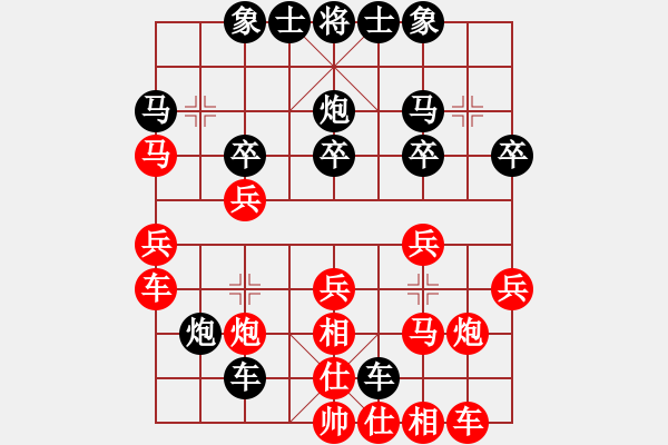 象棋棋譜圖片：★棋壇尊者★[407612993] -VS- 瑤池仙子[2449569184] - 步數(shù)：30 