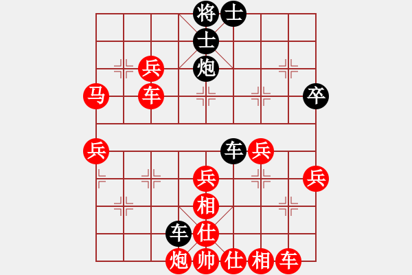 象棋棋譜圖片：★棋壇尊者★[407612993] -VS- 瑤池仙子[2449569184] - 步數(shù)：60 