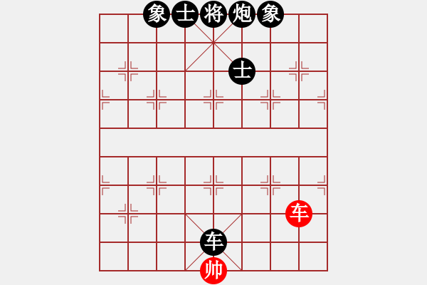 象棋棋譜圖片：[天]和為貴[紅] -VS- [天]卡門[黑] - 步數(shù)：120 