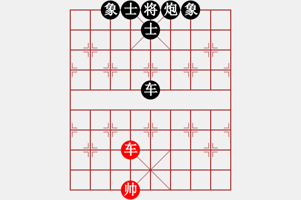 象棋棋譜圖片：[天]和為貴[紅] -VS- [天]卡門[黑] - 步數(shù)：124 