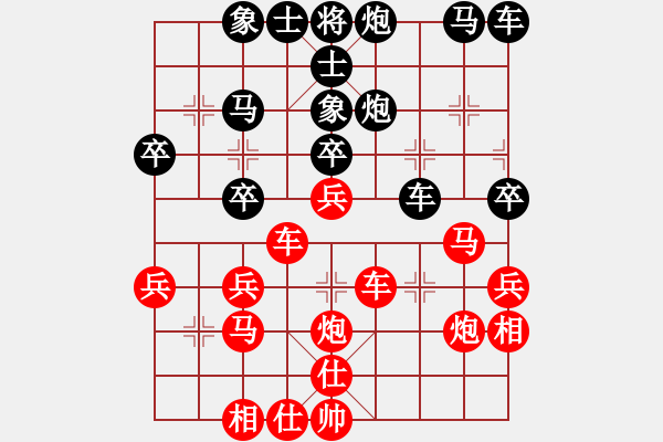 象棋棋譜圖片：[天]和為貴[紅] -VS- [天]卡門[黑] - 步數(shù)：30 