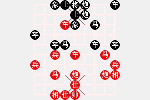 象棋棋譜圖片：[天]和為貴[紅] -VS- [天]卡門[黑] - 步數(shù)：40 