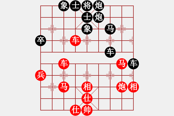 象棋棋譜圖片：[天]和為貴[紅] -VS- [天]卡門[黑] - 步數(shù)：50 