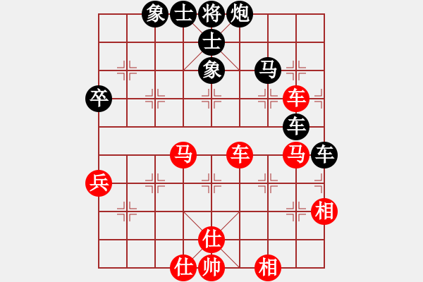 象棋棋譜圖片：[天]和為貴[紅] -VS- [天]卡門[黑] - 步數(shù)：60 