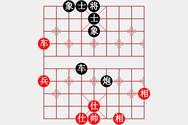 象棋棋譜圖片：[天]和為貴[紅] -VS- [天]卡門[黑] - 步數(shù)：70 