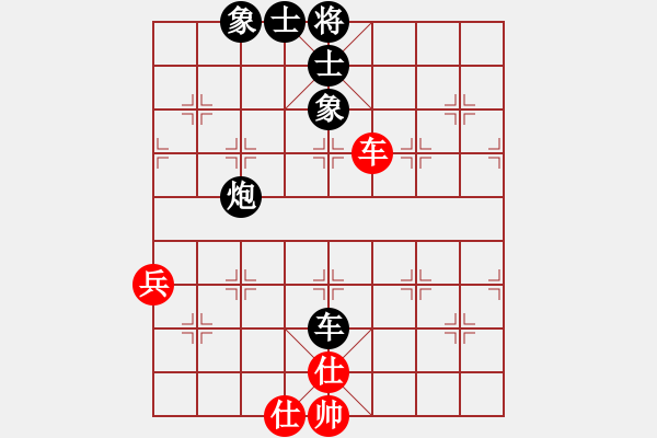 象棋棋譜圖片：[天]和為貴[紅] -VS- [天]卡門[黑] - 步數(shù)：80 