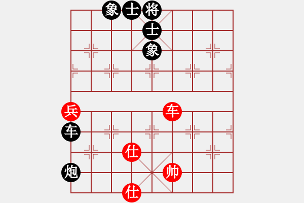 象棋棋譜圖片：[天]和為貴[紅] -VS- [天]卡門[黑] - 步數(shù)：90 