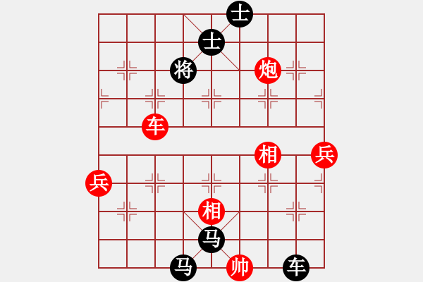 象棋棋譜圖片：強(qiáng)者 負(fù) 紫薇花對(duì)紫微郎 - 步數(shù)：100 