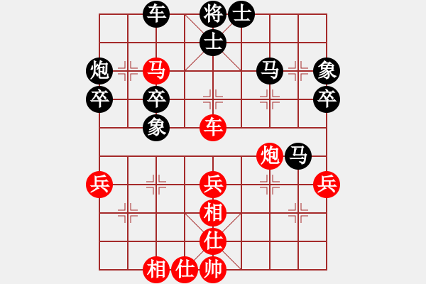 象棋棋譜圖片：強(qiáng)者 負(fù) 紫薇花對(duì)紫微郎 - 步數(shù)：50 