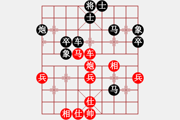 象棋棋譜圖片：強(qiáng)者 負(fù) 紫薇花對(duì)紫微郎 - 步數(shù)：60 