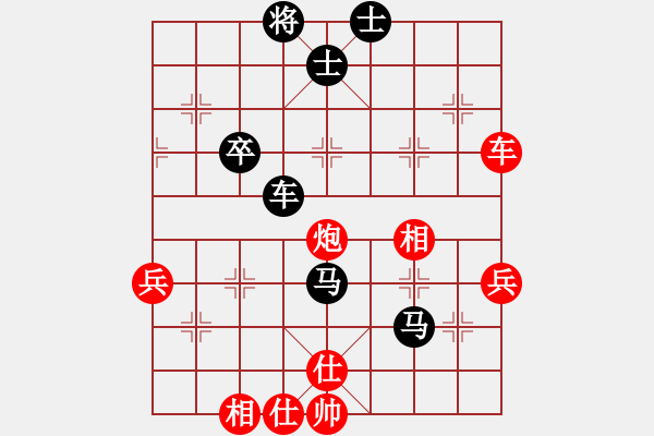 象棋棋譜圖片：強(qiáng)者 負(fù) 紫薇花對(duì)紫微郎 - 步數(shù)：70 