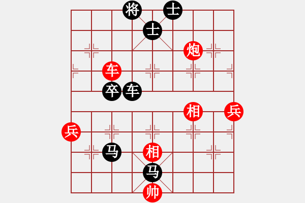 象棋棋譜圖片：強(qiáng)者 負(fù) 紫薇花對(duì)紫微郎 - 步數(shù)：80 