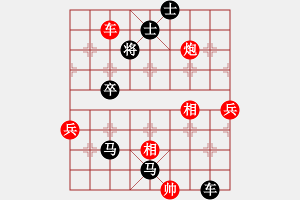 象棋棋譜圖片：強(qiáng)者 負(fù) 紫薇花對(duì)紫微郎 - 步數(shù)：90 