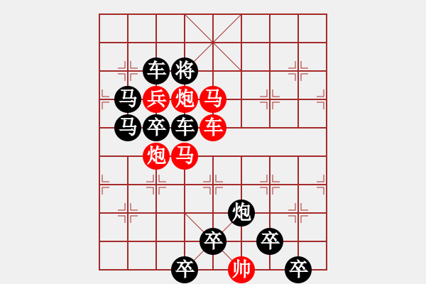 象棋棋譜圖片：☆《明月青山》☆　　秦 臻 擬局 - 步數(shù)：0 