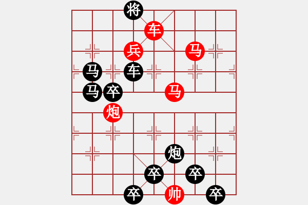 象棋棋譜圖片：☆《明月青山》☆　　秦 臻 擬局 - 步數(shù)：10 