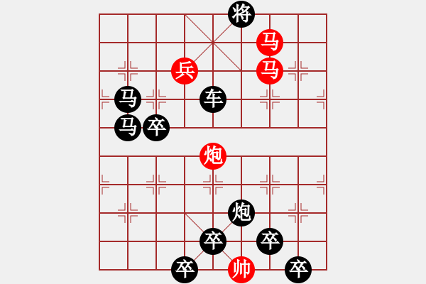 象棋棋譜圖片：☆《明月青山》☆　　秦 臻 擬局 - 步數(shù)：20 