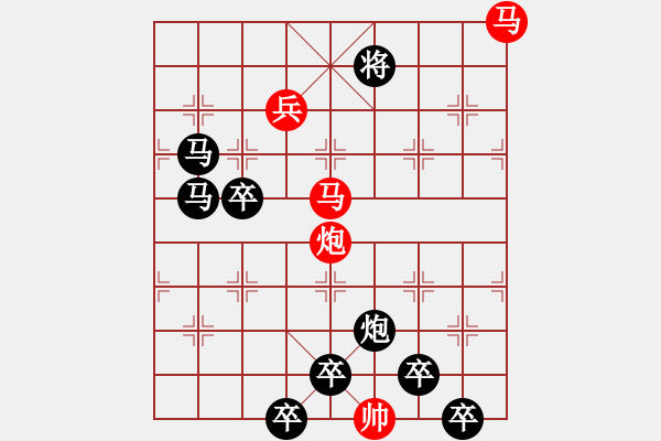 象棋棋譜圖片：☆《明月青山》☆　　秦 臻 擬局 - 步數(shù)：30 