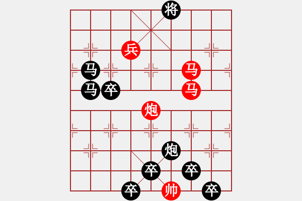 象棋棋譜圖片：☆《明月青山》☆　　秦 臻 擬局 - 步數(shù)：40 