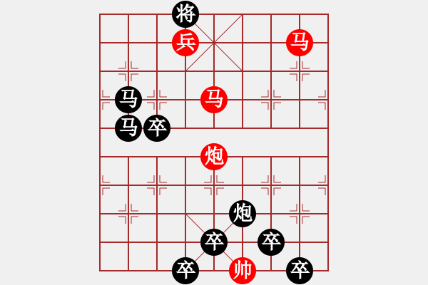 象棋棋譜圖片：☆《明月青山》☆　　秦 臻 擬局 - 步數(shù)：45 