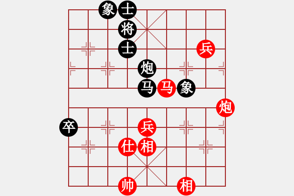 象棋棋譜圖片：三站棋王(電神)-和-老熊霸天下(電神) - 步數(shù)：100 