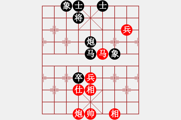 象棋棋譜圖片：三站棋王(電神)-和-老熊霸天下(電神) - 步數(shù)：110 