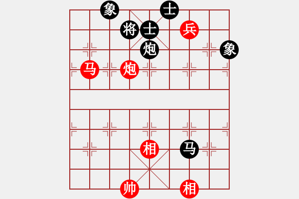 象棋棋譜圖片：三站棋王(電神)-和-老熊霸天下(電神) - 步數(shù)：150 