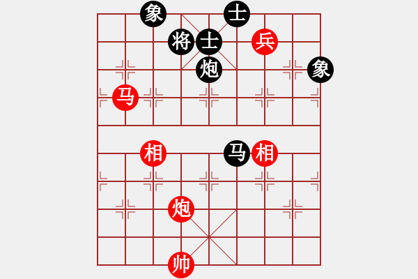 象棋棋譜圖片：三站棋王(電神)-和-老熊霸天下(電神) - 步數(shù)：177 