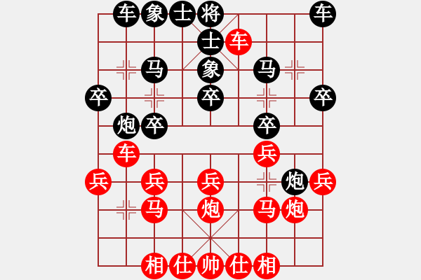 象棋棋譜圖片：三站棋王(電神)-和-老熊霸天下(電神) - 步數(shù)：20 