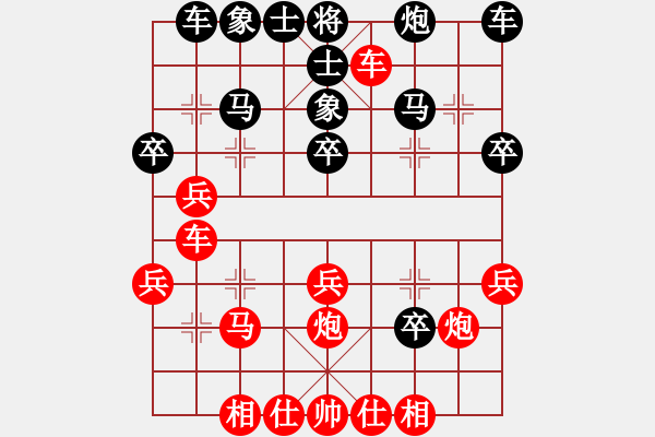 象棋棋譜圖片：三站棋王(電神)-和-老熊霸天下(電神) - 步數(shù)：30 