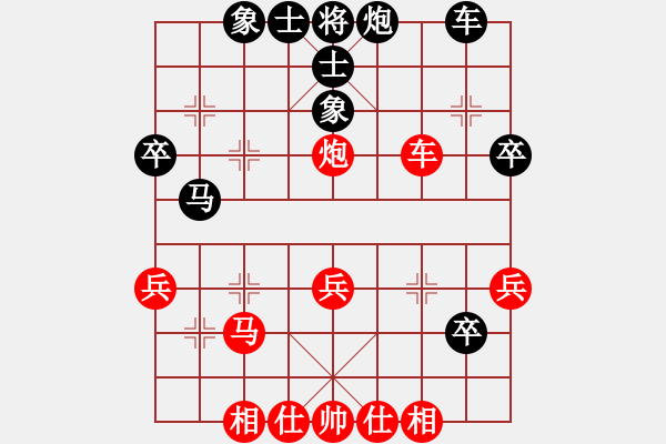 象棋棋譜圖片：三站棋王(電神)-和-老熊霸天下(電神) - 步數(shù)：40 