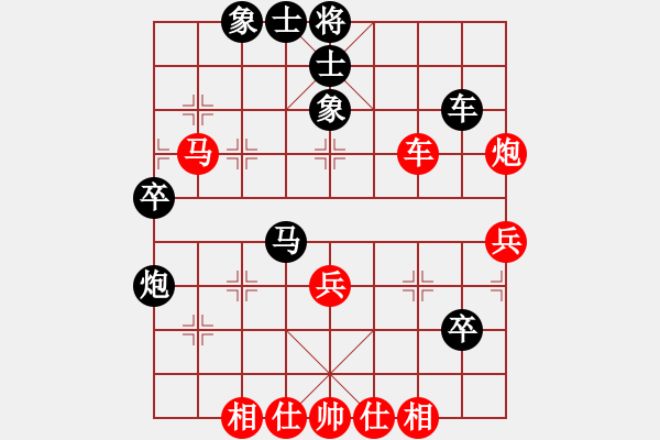 象棋棋譜圖片：三站棋王(電神)-和-老熊霸天下(電神) - 步數(shù)：50 