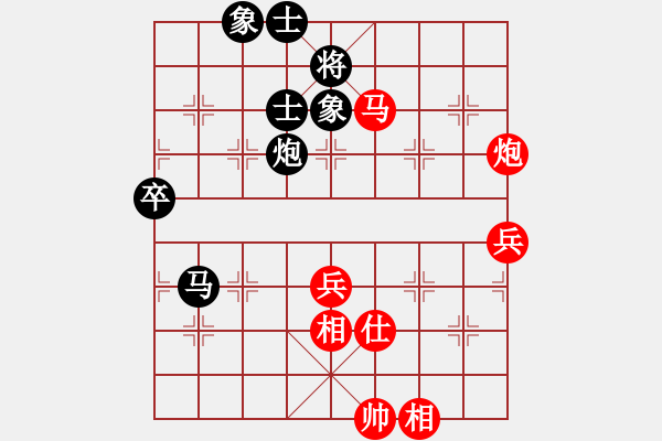 象棋棋譜圖片：三站棋王(電神)-和-老熊霸天下(電神) - 步數(shù)：70 