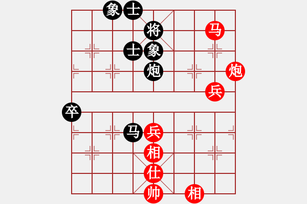 象棋棋譜圖片：三站棋王(電神)-和-老熊霸天下(電神) - 步數(shù)：80 