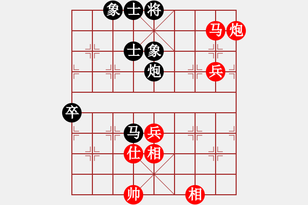 象棋棋譜圖片：三站棋王(電神)-和-老熊霸天下(電神) - 步數(shù)：90 