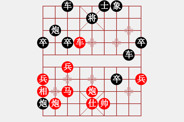 象棋棋譜圖片：彩星 (先負(fù)) 風(fēng)箏.PGN - 步數(shù)：50 