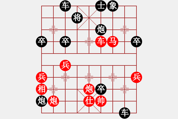 象棋棋譜圖片：彩星 (先負(fù)) 風(fēng)箏.PGN - 步數(shù)：66 