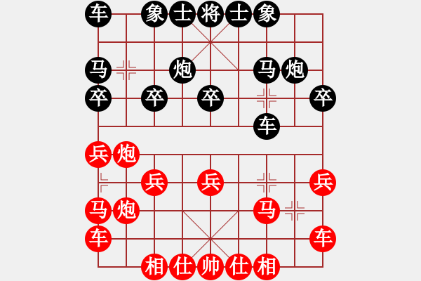 象棋棋譜圖片：橫才俊儒[292832991] -VS- 浪子燕青[392080442] - 步數(shù)：20 