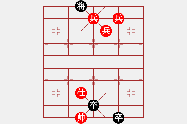 象棋棋譜圖片：第091局  兩軍對(duì)壘 - 步數(shù)：10 