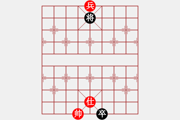 象棋棋譜圖片：第091局  兩軍對(duì)壘 - 步數(shù)：20 