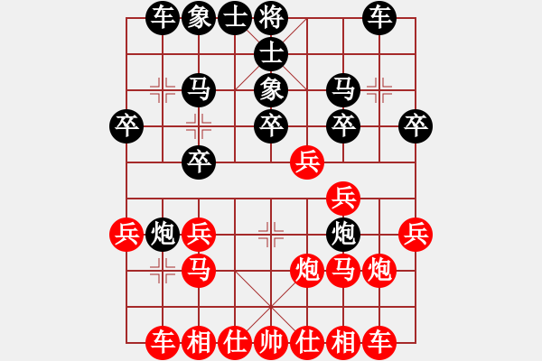 象棋棋譜圖片：聞名于世VS新民 第1輪 - 步數(shù)：20 