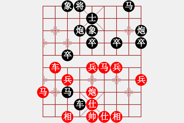 象棋棋谱图片：海印广场杯第六轮陈辉先负李林一 - 步数：38 