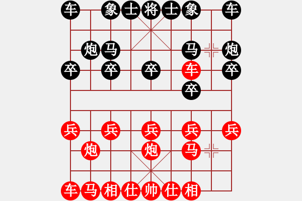 象棋棋譜圖片：2013北京市平谷區(qū)金龍杯象棋公開賽第五輪帝2臺(tái)馬維PK孟杰, - 步數(shù)：9 