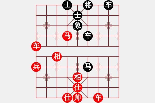 象棋棋譜圖片：第52局 上海胡榮華 先和 四川陳新全 - 步數(shù)：100 