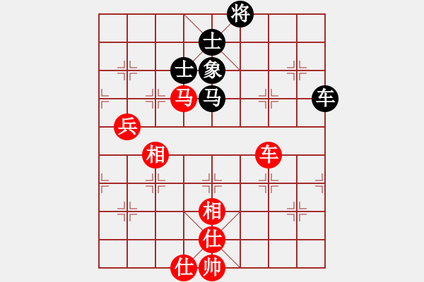 象棋棋譜圖片：第52局 上海胡榮華 先和 四川陳新全 - 步數(shù)：119 