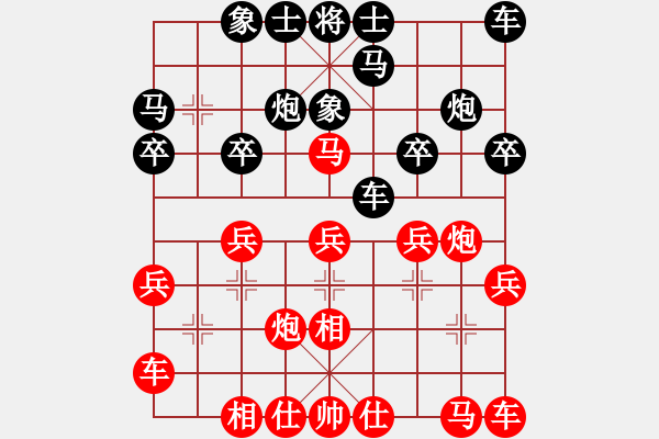 象棋棋譜圖片：第52局 上海胡榮華 先和 四川陳新全 - 步數(shù)：20 