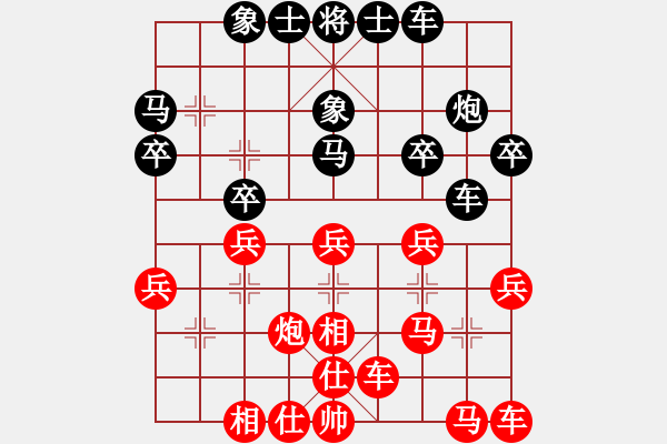 象棋棋譜圖片：第52局 上海胡榮華 先和 四川陳新全 - 步數(shù)：30 