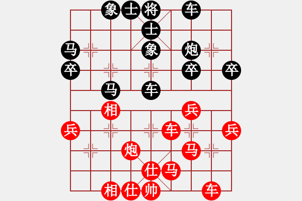 象棋棋譜圖片：第52局 上海胡榮華 先和 四川陳新全 - 步數(shù)：40 