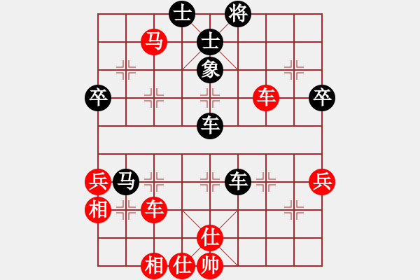 象棋棋譜圖片：第52局 上海胡榮華 先和 四川陳新全 - 步數(shù)：80 